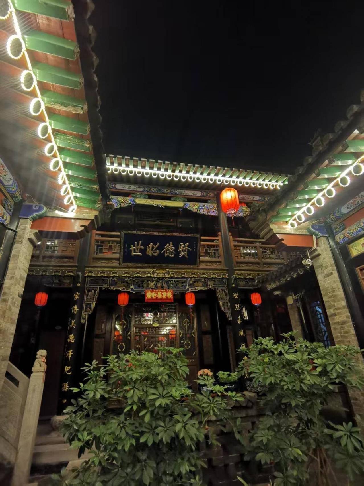 Pingyao Hu Lu Wa Home Inn Exterior photo