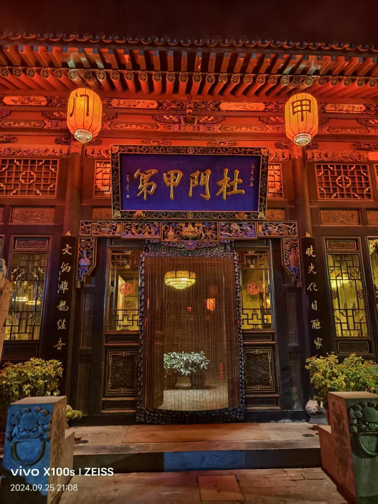 Pingyao Hu Lu Wa Home Inn Exterior photo